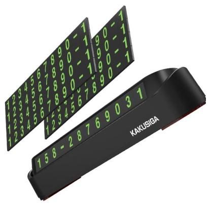 KAKUSIGA KSC-264 car number display