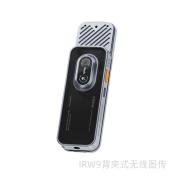 QianLi IRW9 Infrared thermal image wireless transferring module