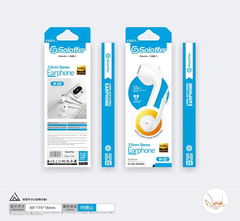 SOLOFFER H22 Wired earphones